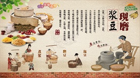 豆浆美食小吃背景墙