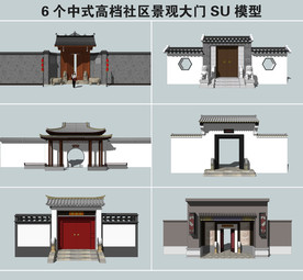 中式高档社区景观大门
