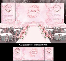 粉色水彩樱花主题婚礼背景
