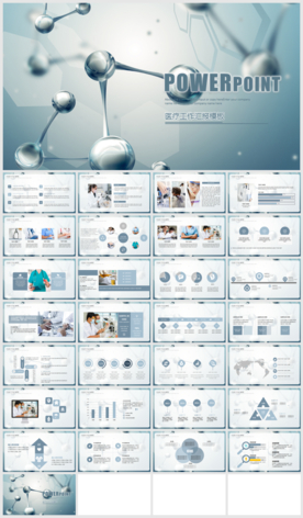 基因生物化学DNA研究PPT