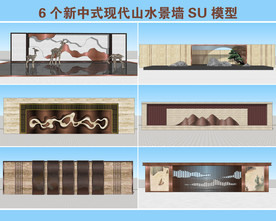 新中式山水景墙