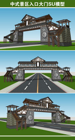 中式景区入口大门