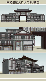 中式景区入口大门