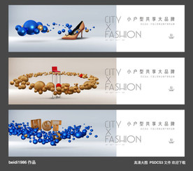 商业房地产围档设计