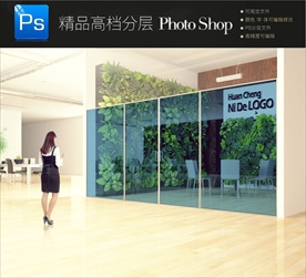 办公室玻璃幕墙样机一键贴图