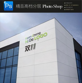 绿色科技公司户外门头立体字贴图