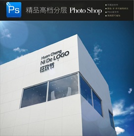 人工智能公司户外门头立体字贴