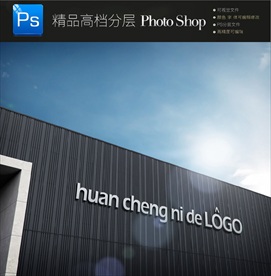 不锈钢立体标志门头样机效果图