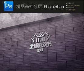 不锈钢金属室内门头立体字贴图