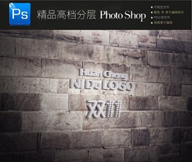 一键现代企业门头立体字样机