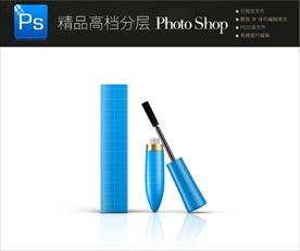 高档化妆品瓶子样机一键贴图