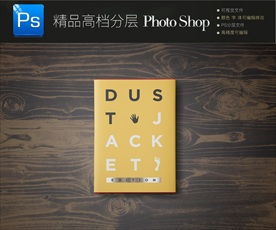 杂志画册封面一键智能贴图效果