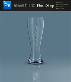 高脚杯样机 高口杯