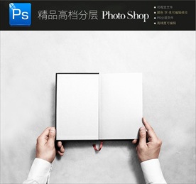 手拿笔记本样机一键贴图