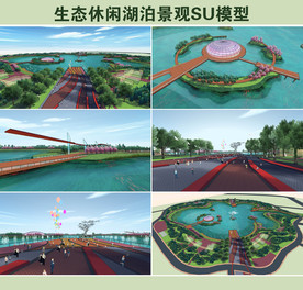 生态休闲湖泊景观SU模型