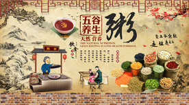 美味营养粥美食复古背景墙