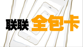 快闪快节奏促销广告