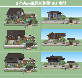 东南亚风格别墅SU模型