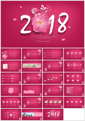 时尚工作总结计划PPT