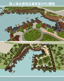 渔人码头规划及建筑设计