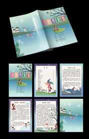 清新卡通小女孩专用学生作文集