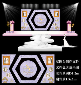 大理石纹婚礼背景