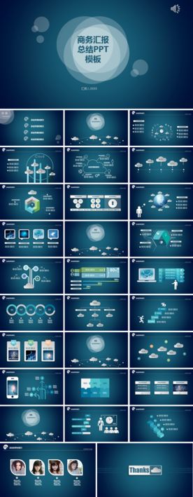 电子商务网络营销策划购物PPT