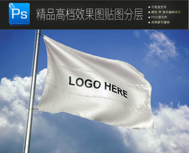 旗帜飘扬LOGO刀旗样机图片