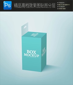 六边形空白技产品包装盒设