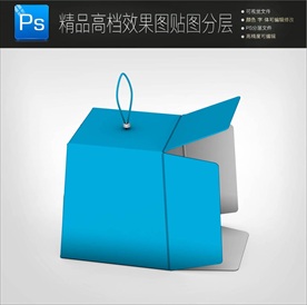 空白样品盒子样机效果图