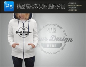 套头衫T恤样机展示效果图