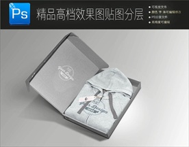 套头衫T恤装盒子展示样机
