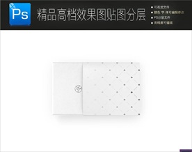 高档礼盒效果图PSD分层