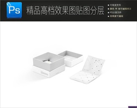 高档首饰包装样机效果图PSD
