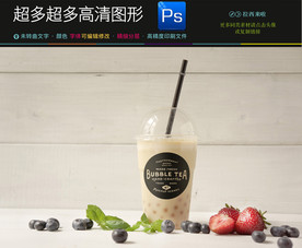 高档通用奶茶杯样机