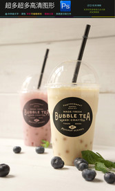 高档通用奶茶杯样机