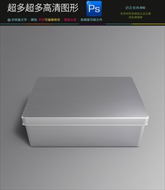 高档奶粉奶昔铁罐样机一键贴图