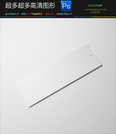 高档通用VI便签样机图片