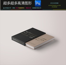 特殊烫银工艺书籍杂志样机图