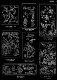 CAD吉祥人物雕刻图案