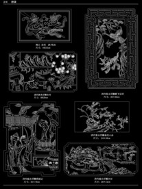 吉祥木雕CAD图纸