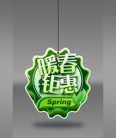 春天春季促销活动吊牌地贴