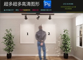 展厅灯光展板一键智能示样机