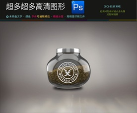 VI样机调味料瓶子样机图片