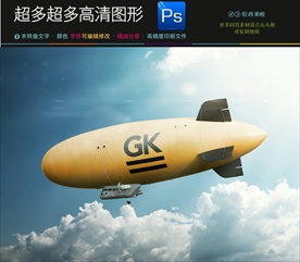 标志样机 蓝天样机