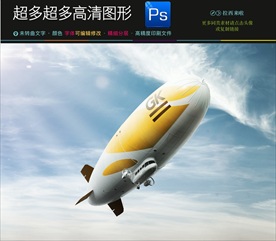 航空公司客机VI应用飞机样机