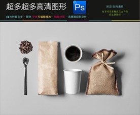 牛皮纸手提袋样机图片