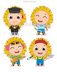 可爱向日葵幼儿园版