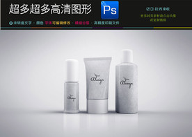 全套多款精美SPA包装护理