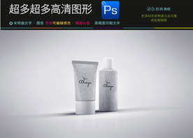 全套多款精美SPA包装护理瓶